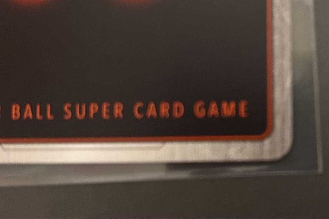 孫悟飯:少年期　SB02-007 アルティメットバトル　プロモ　パラレル