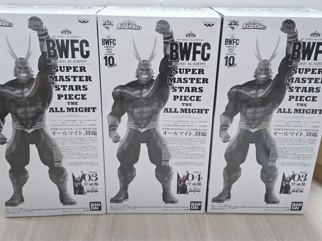 【即購入OK】ヒロアカ BWFC オールマイト 03 2体、04 1体 計3体