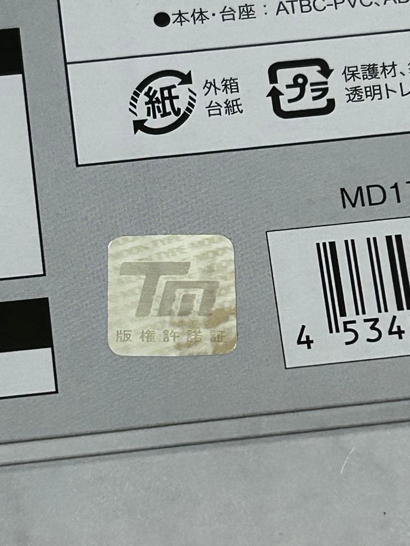 未開封 アーチャー イシュタル アニプレックス ANIPLEX フィギュア