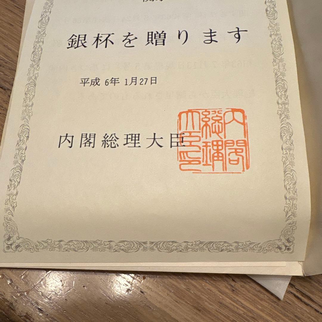 金色の花模様皿 木箱付き137ｇ