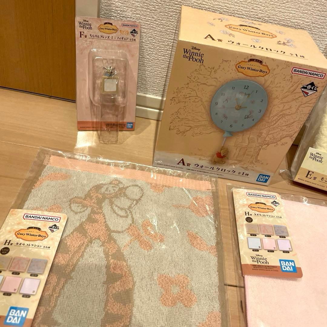 ぷーさん　1番くじ プーさん　一番くじ　くじ　くまのプーさん　時計　8点　新品