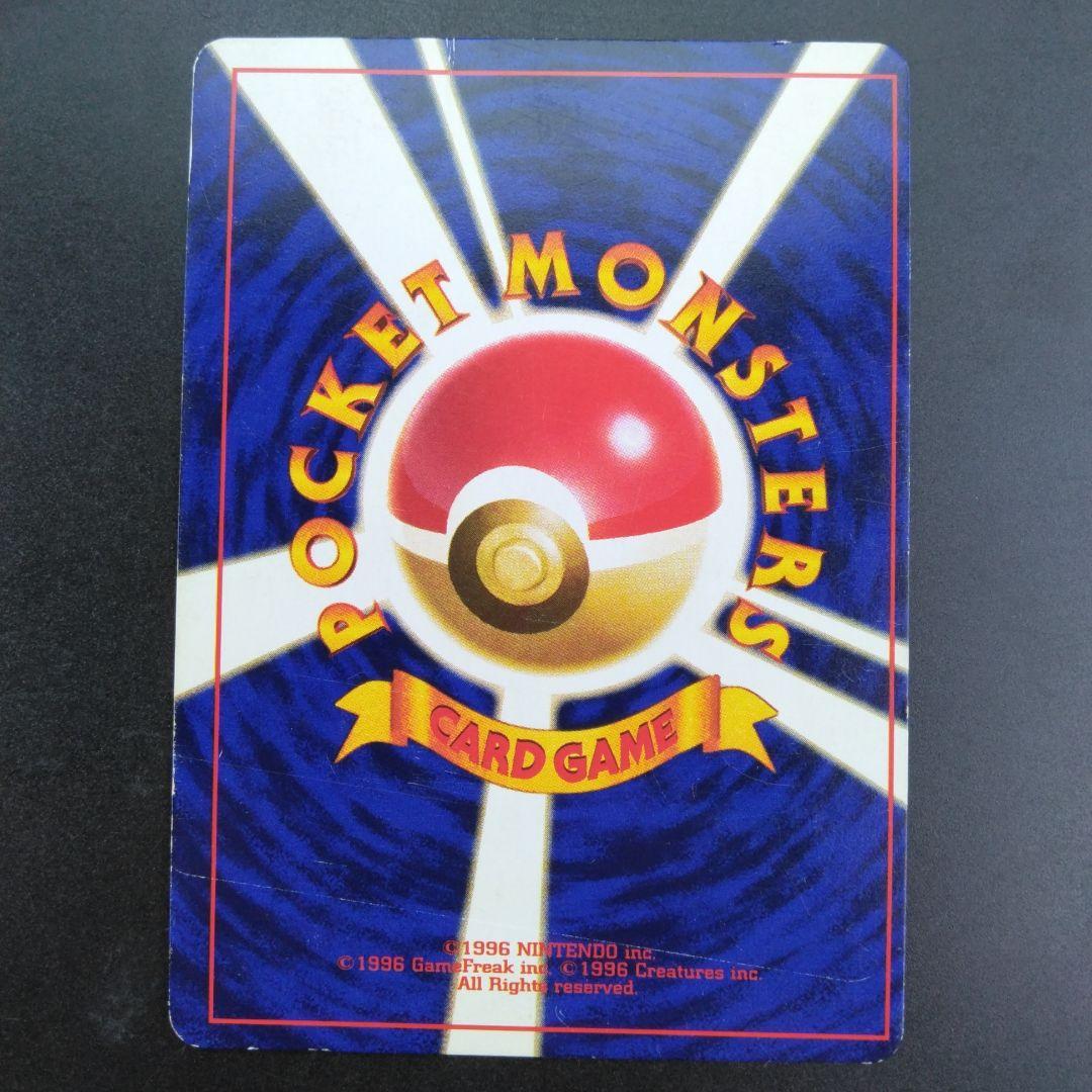 ひかるミュウ　ポケモンカード　Pokémon　CARD　MADE JAPAN