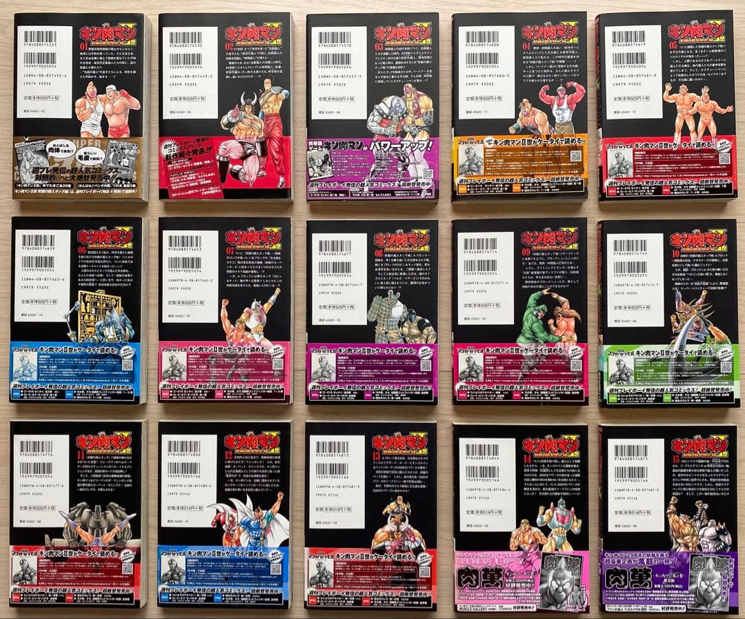 キン肉マン2世(究極の超人タッグ編1〜28巻・全初版・帯付き・帯比較的良品)