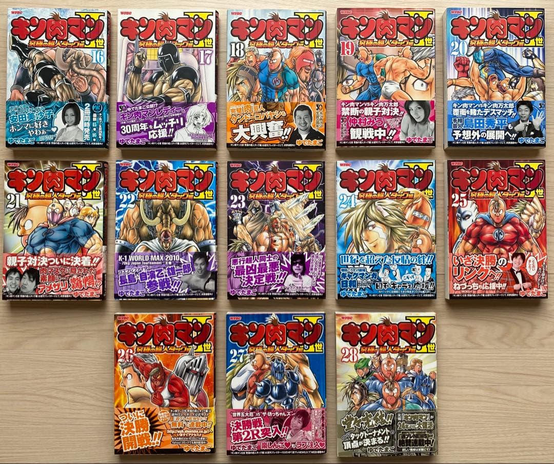 キン肉マン2世(究極の超人タッグ編1〜28巻・全初版・帯付き・帯比較的良品)