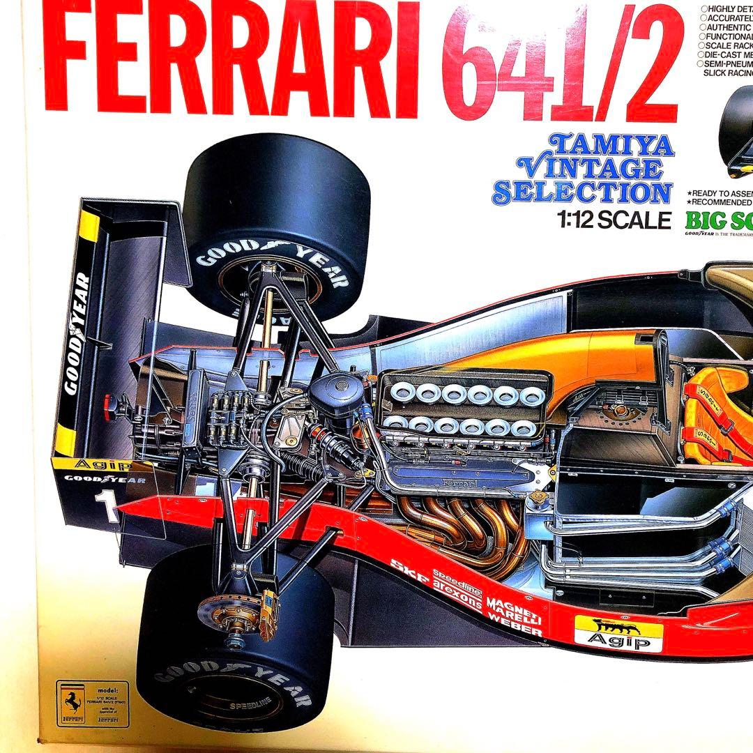 1/12フェラーリ641/2(Ｆ190)