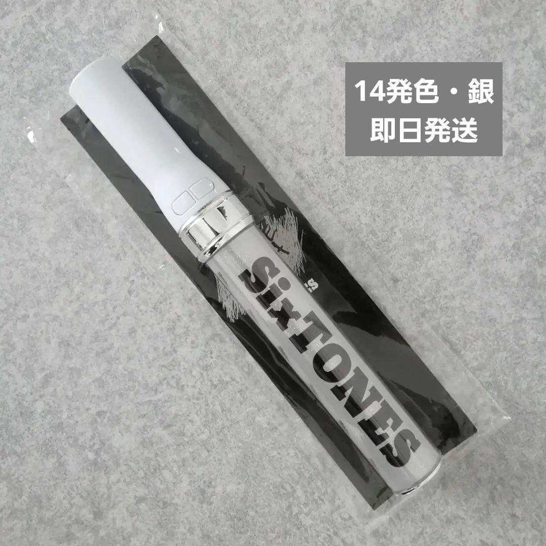 しゃけ様 リクエスト 2点 まとめ商品