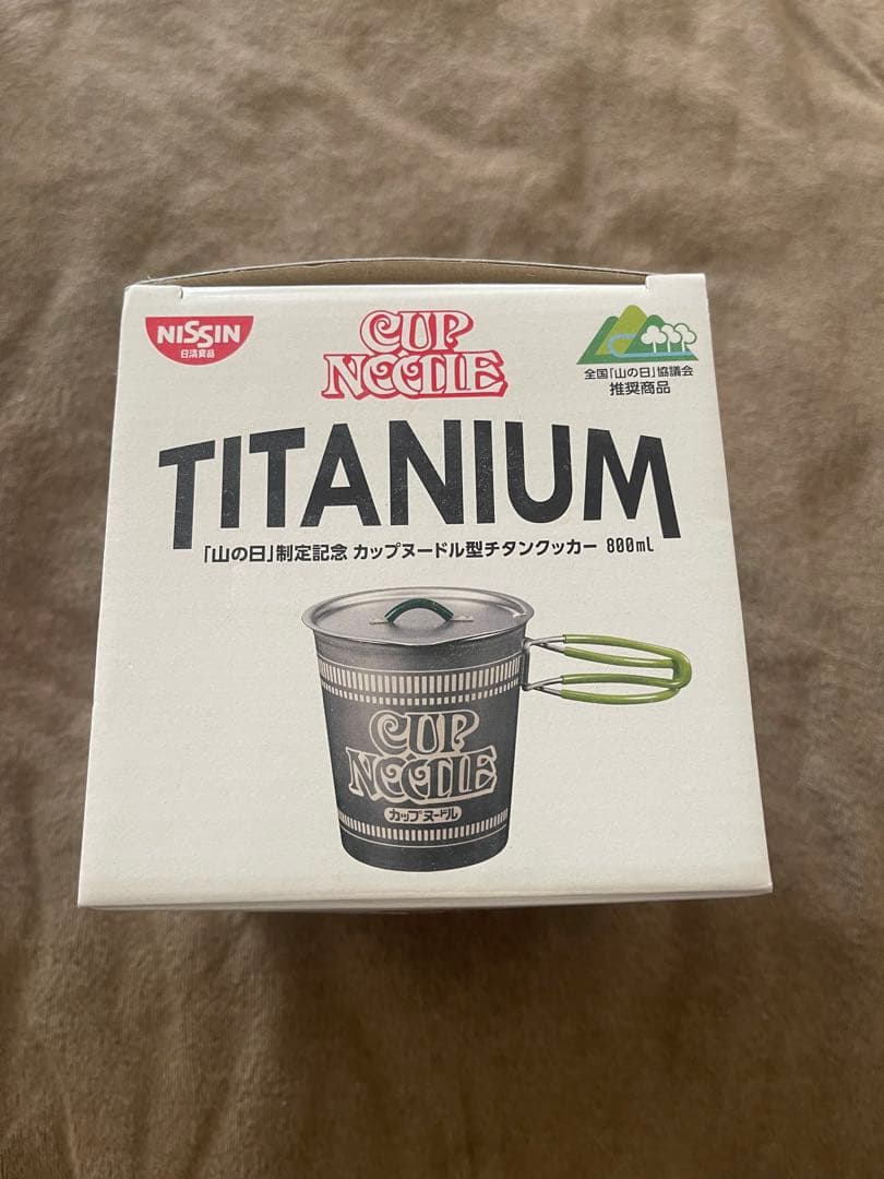 【新品・未使用】スノーピーク カップヌードル チタンクッカー 緑(山の日)