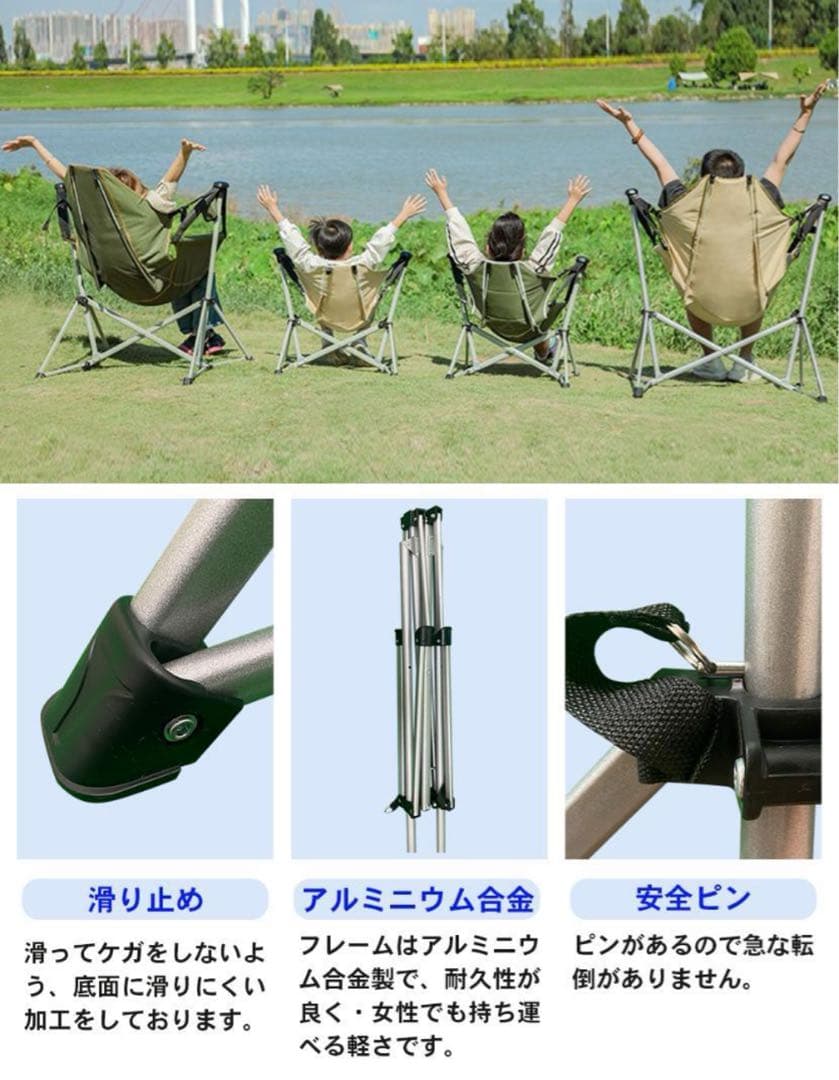 ハンモックチェア　ベージュ