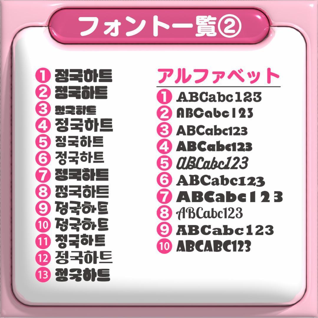【유타 ユウタ NCT127】フレーム ネームボード オーダー ぷっくり 文字