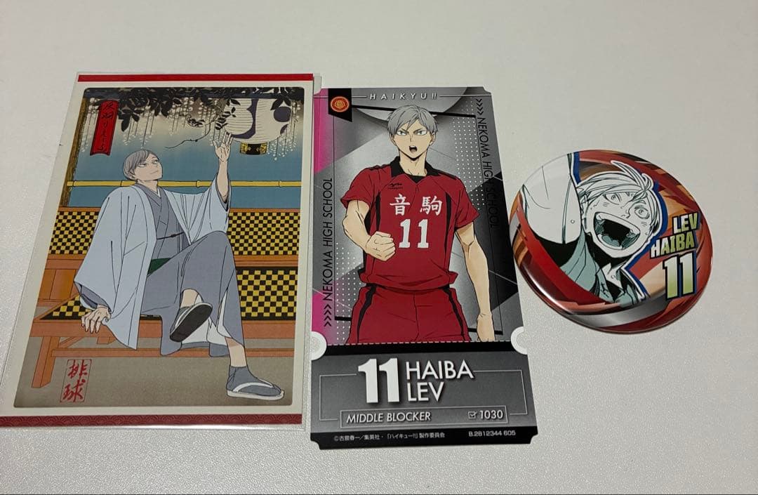 ハイキュー！！　グッズ(バラ売り可)