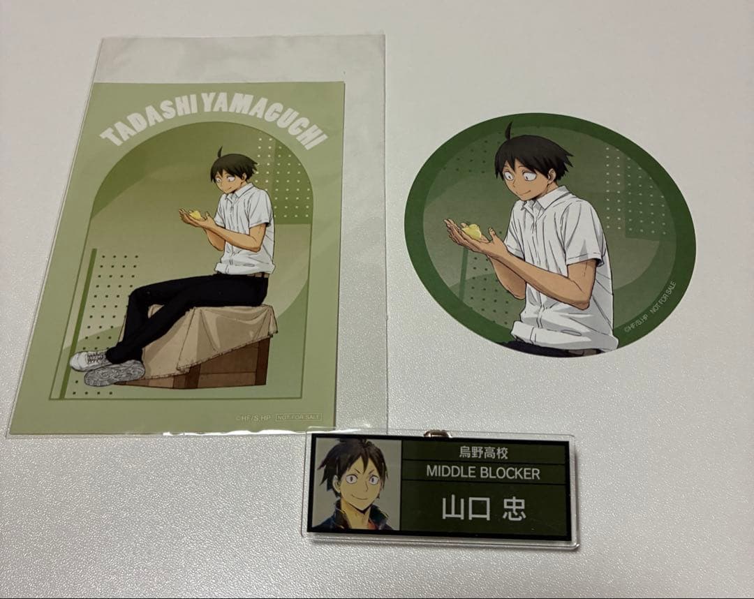 ハイキュー！！　グッズ(バラ売り可)