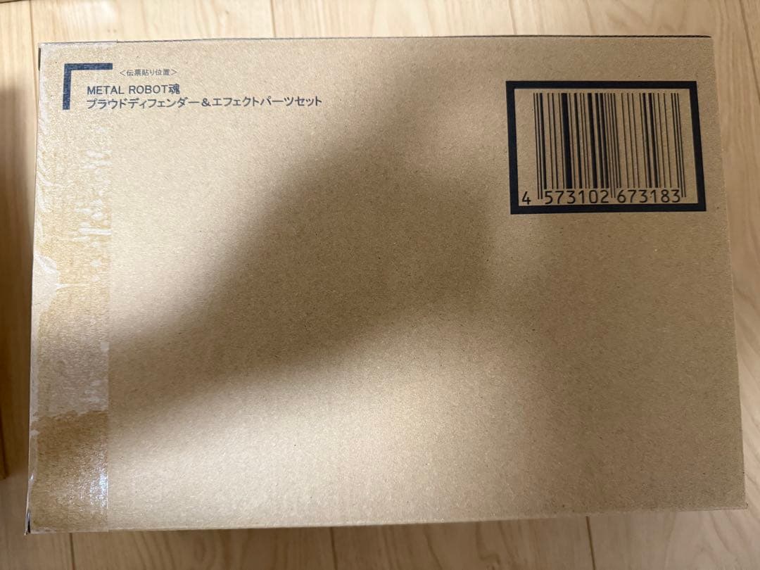 メタルロボット魂 ストフリ弐式 プラウドディフェンダー インジャ弐式