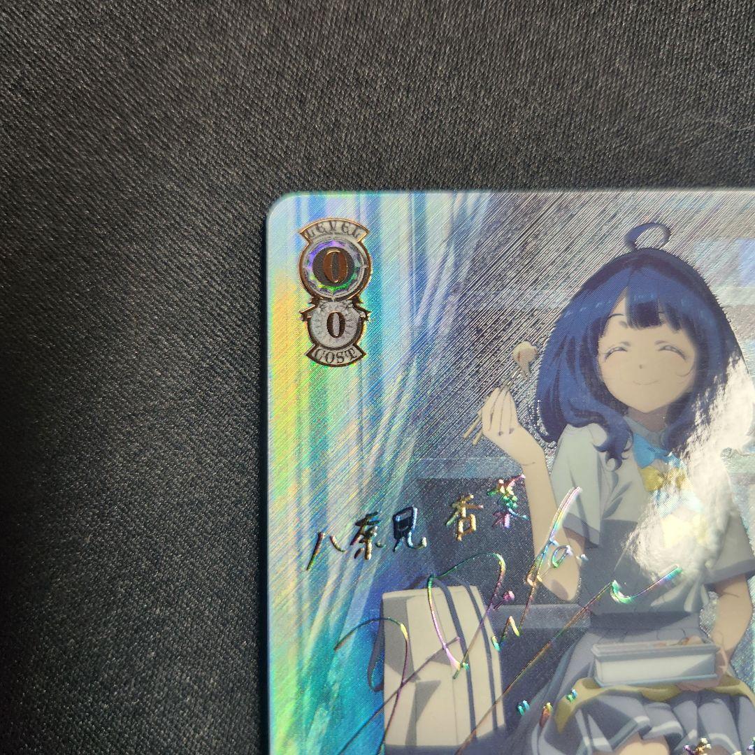 ヴァイスシュヴァルツ 負けヒロインが多すぎる！天井知らずの食欲 杏菜 SEC