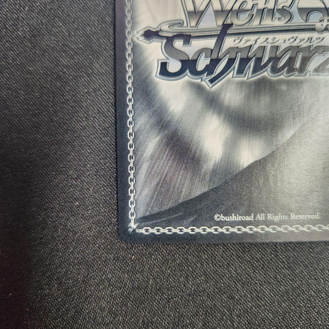 ヴァイスシュヴァルツ 負けヒロインが多すぎる！天井知らずの食欲 杏菜 SEC