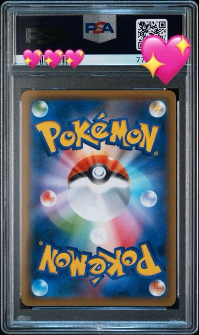 ブラッキーGX SSR PSA10 ポケモンカード