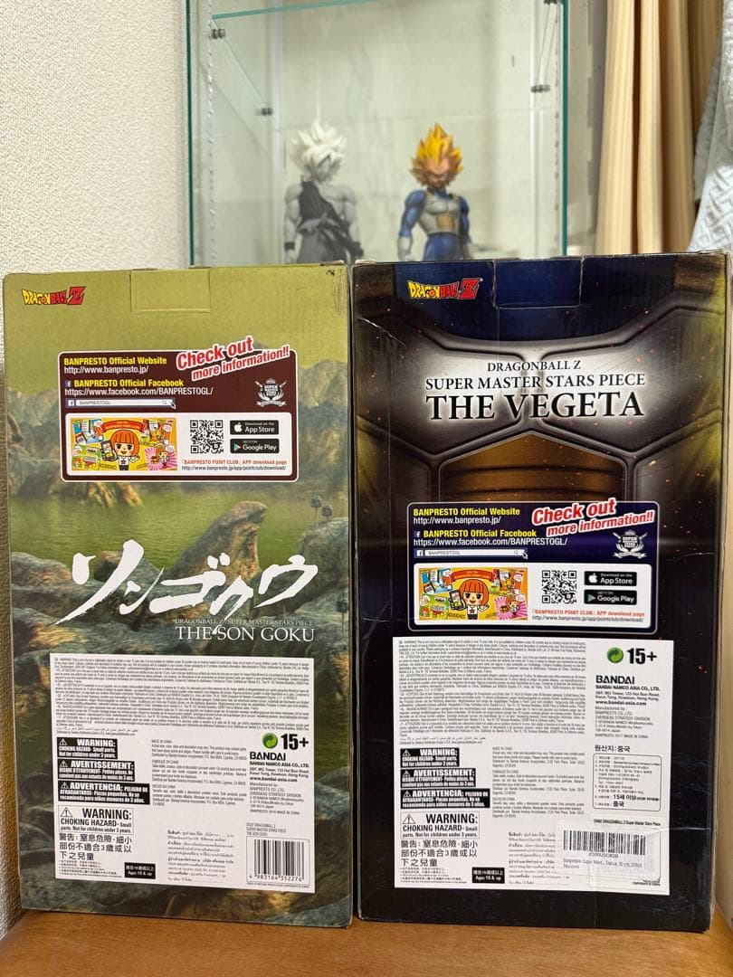 SMSP 孫悟空01とSMSPベジータ01 未開封品