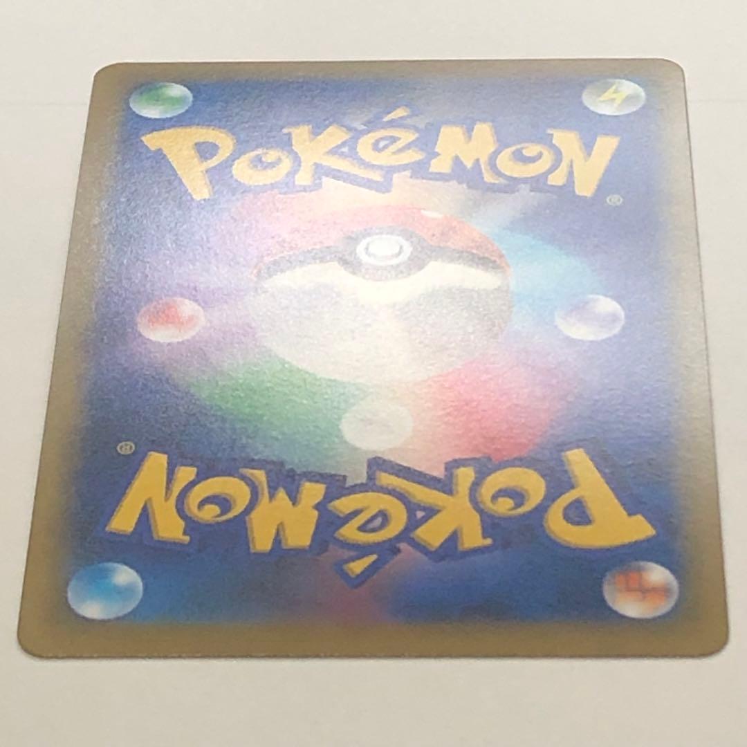 【 スターミーV CSR 】 バトルリュージョン S9a 083/067 カスミ