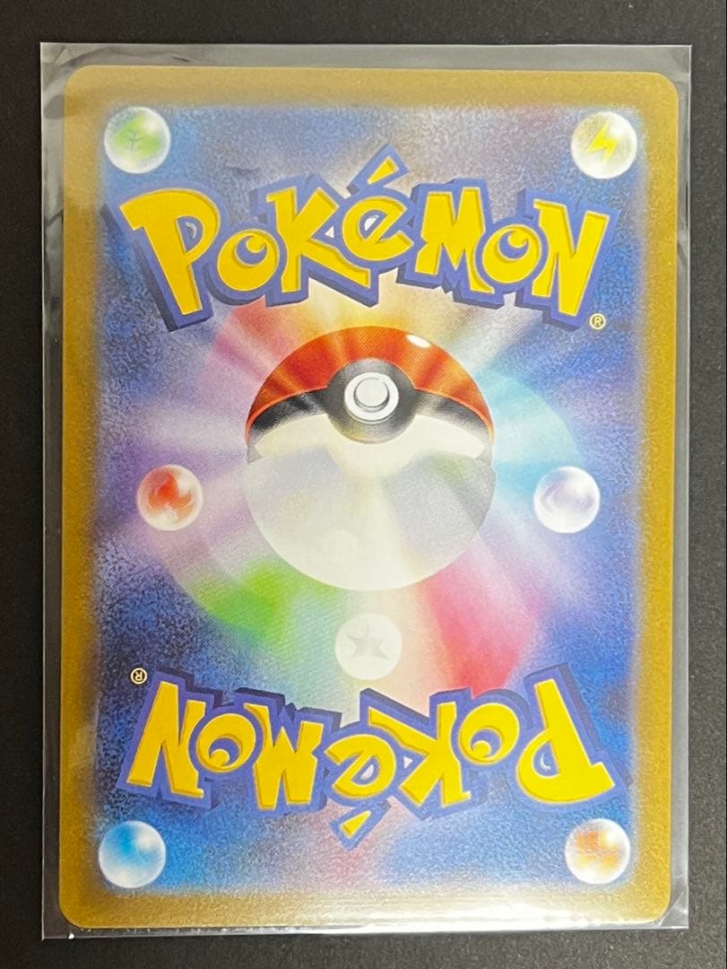 ポケモンカード 長場雄 YU NAGABA プロモ 全9種コンプリートセット