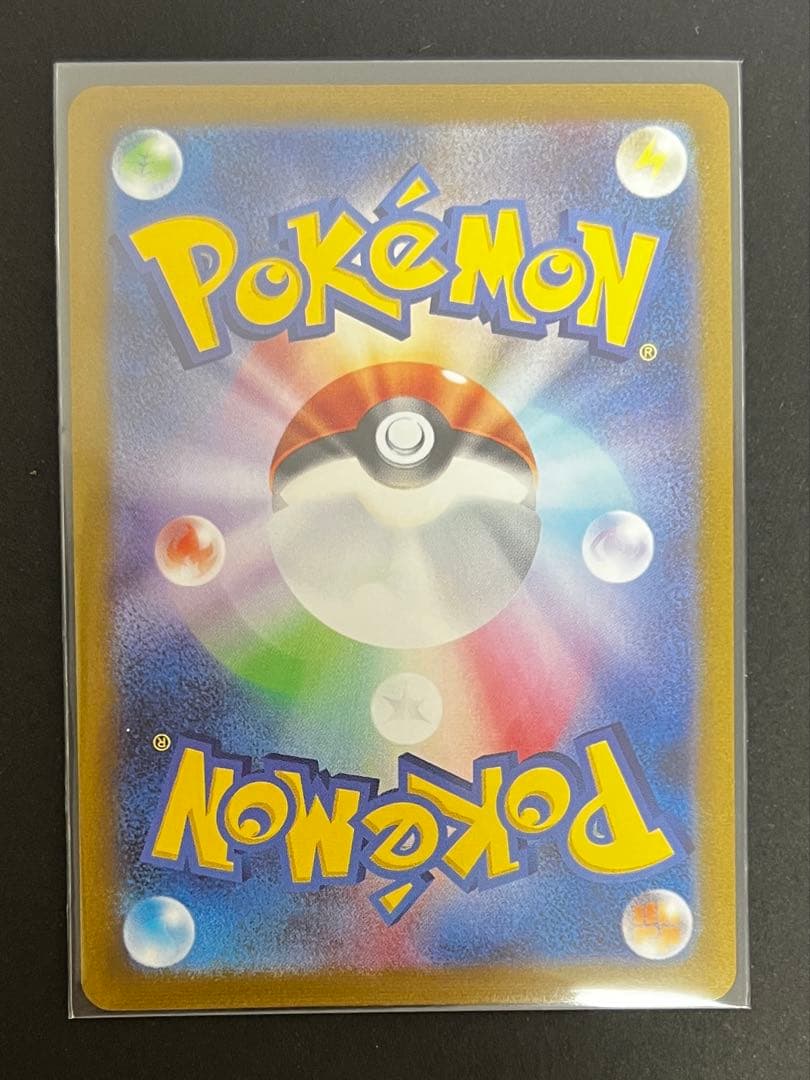 ポケモンカード 長場雄 YU NAGABA プロモ 全9種コンプリートセット