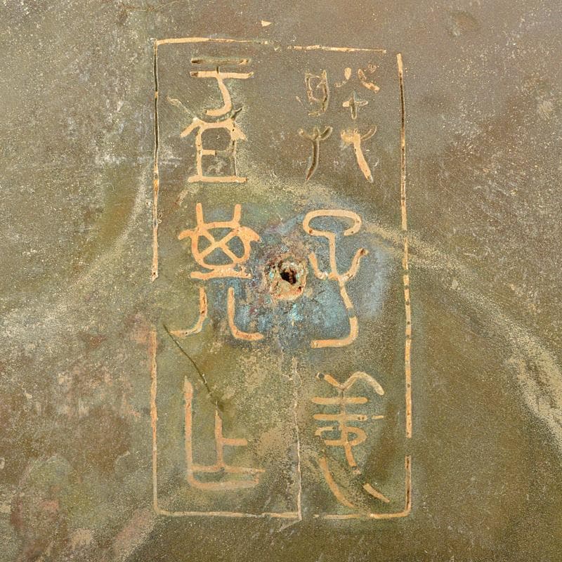 中国　古銅青銅　饕餮文　三足大香炉　在銘　D　R5234B