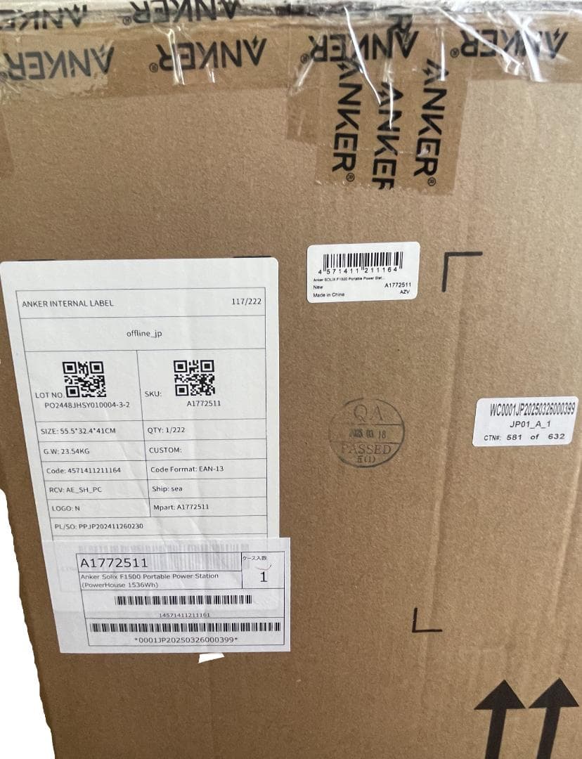 Anker アンカー Solix F1500 ポータブル電源 A1772511