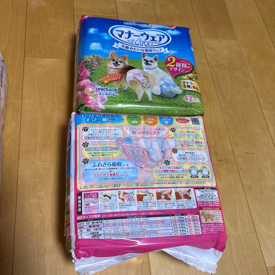 こりきさま　犬用マナーおむつ、マナーウェアの4セット