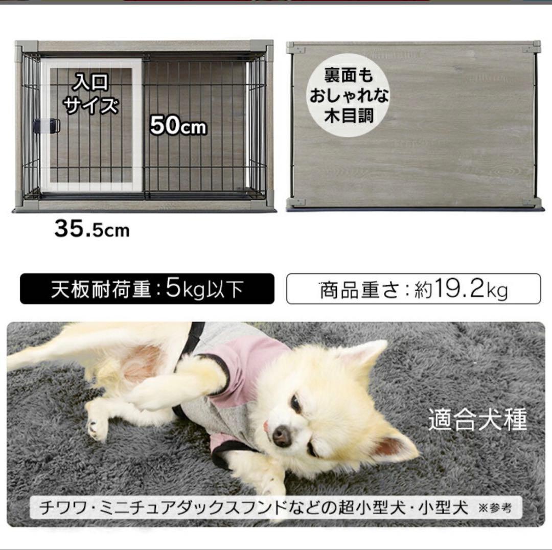 ☆コメント欄要確認☆アイリスオーヤマペットサークルオフホワイト3月頭に削除します