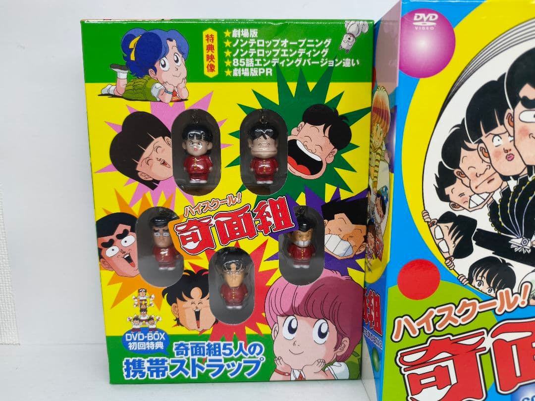 ハイスクール!奇面組 COMPLETE DVD-BOX1 BOX2