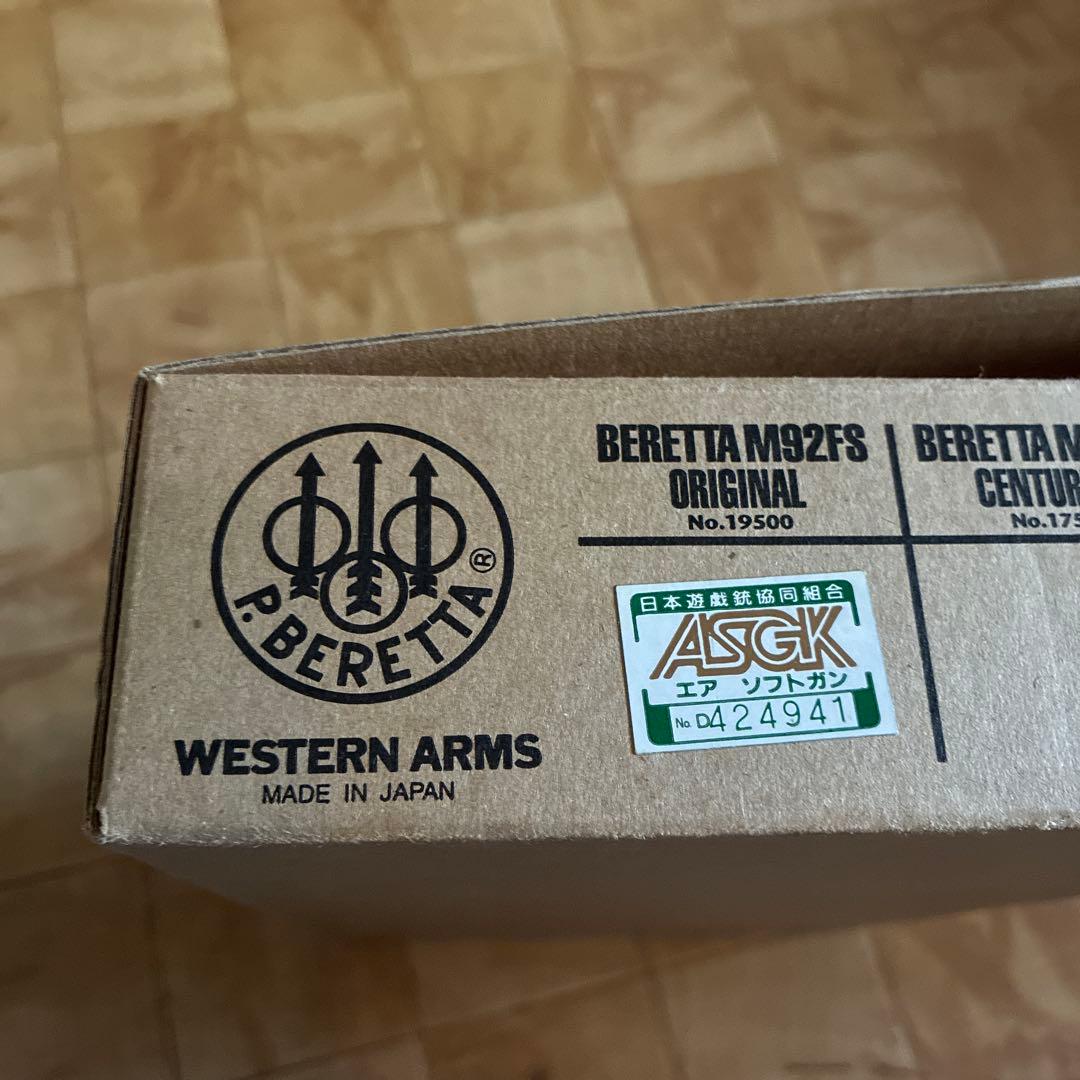 Western Arms Beretta M92FS ガスガン