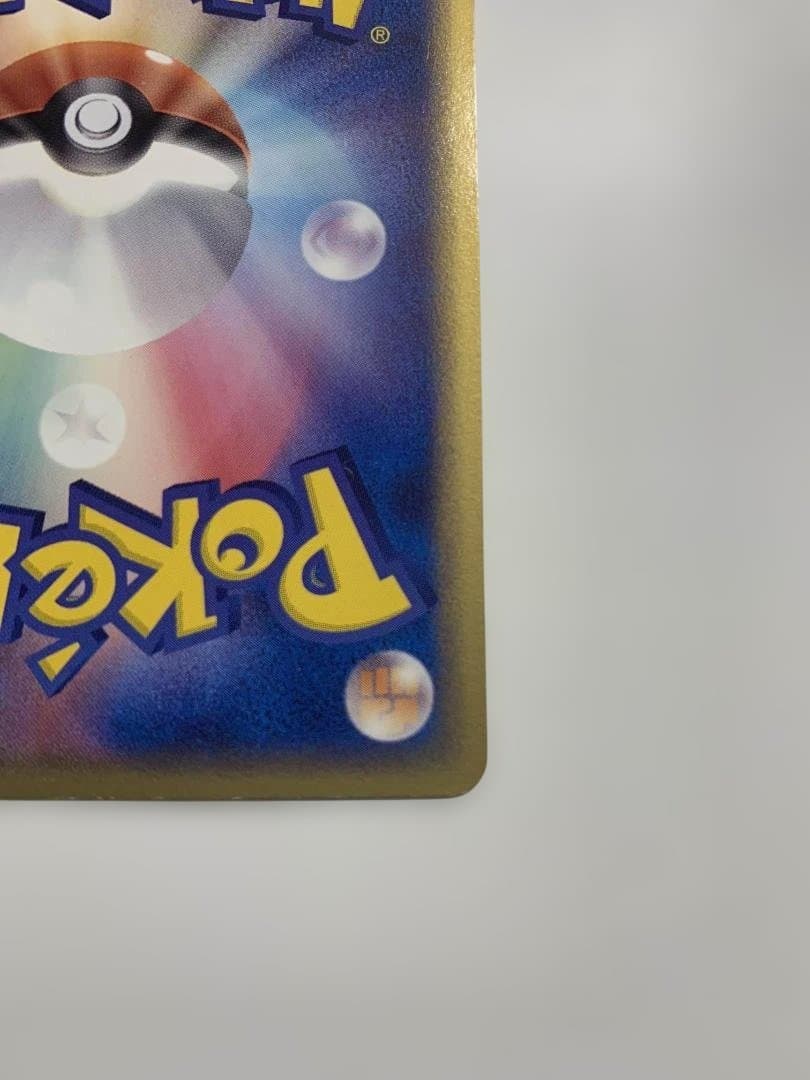 【アルト⭐️日曜限定値下げ⭐️】グラードン ☆ スター ホロンの研究塔