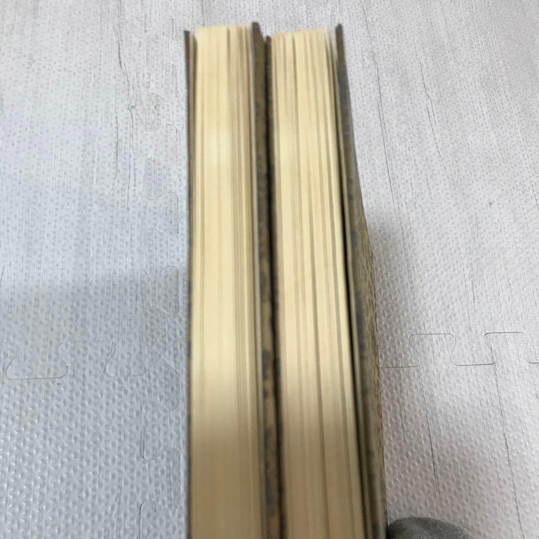 関戸本古今和歌集　豪華折帖2帖揃い　書芸文化社　昭和38年