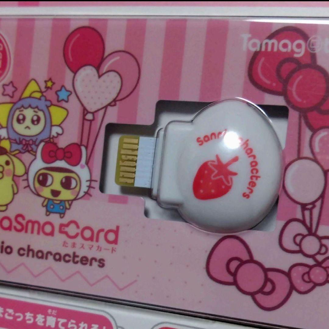 【新品未開封】たまスマカード　サンリオ