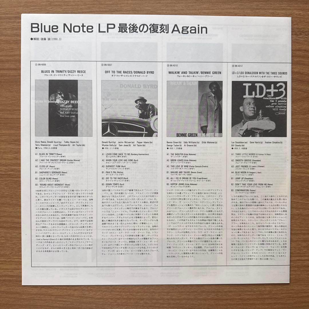 Grant Green – Grant's First Stand