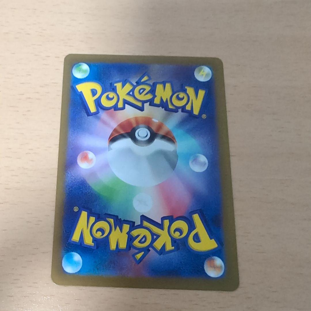 か*き様 ポケモンカード リーリエの決心 SR　リーリエのアブリボンセット 08