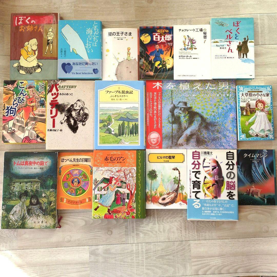 ★公文推薦図書 F (関連本含む) セット 27冊 ★ 小学校6年生 美品多め