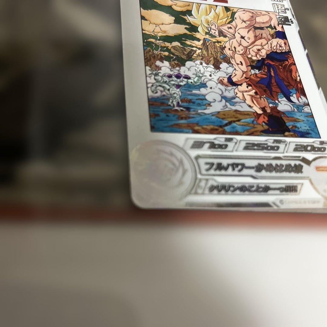 ヴ*ン様 【ピックアップ】美品 最安 ドラゴンボールヒーローズ 孫悟空