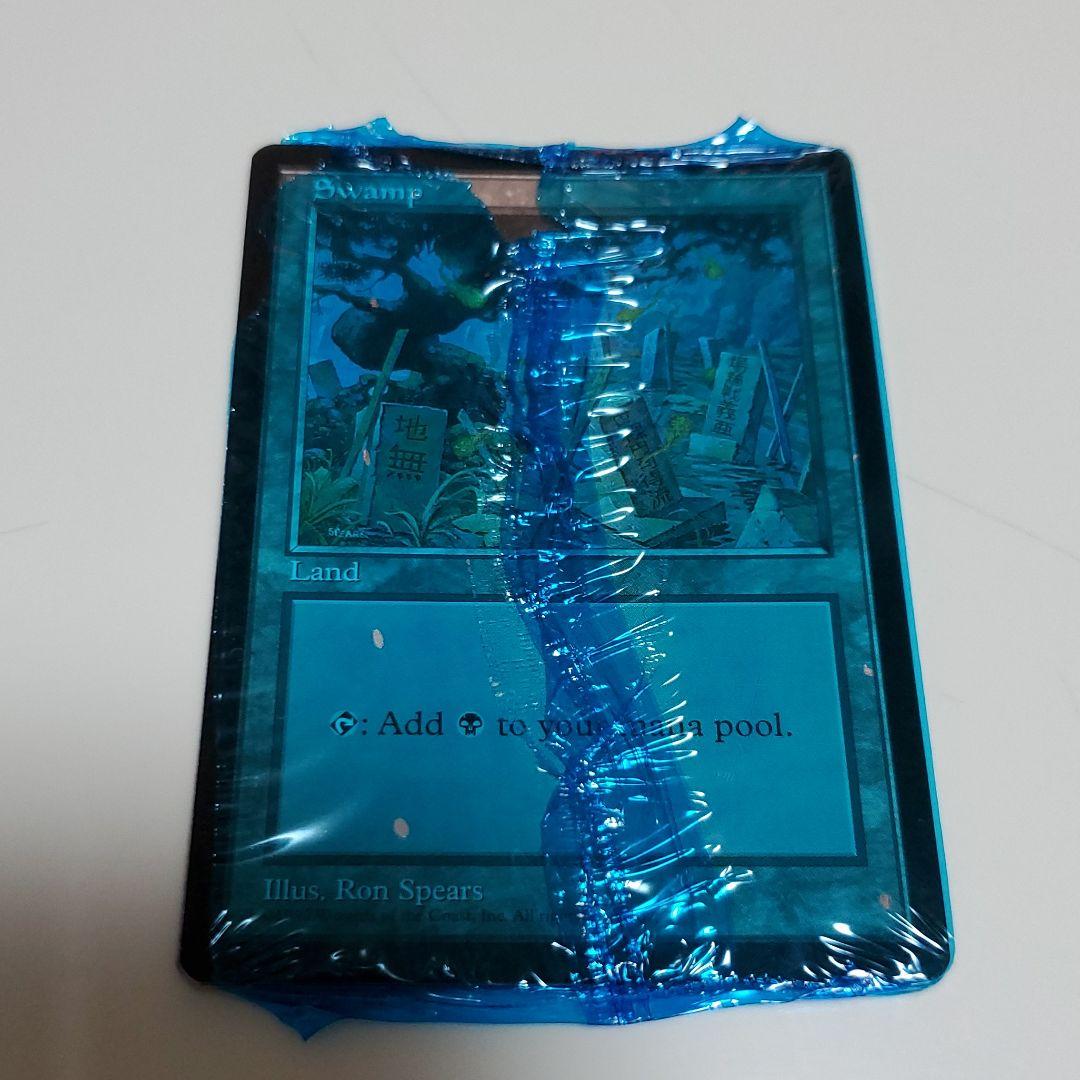 マジック:ザ・ギャザリング　日本語版発売3周年記念カード　土地5枚セット×2