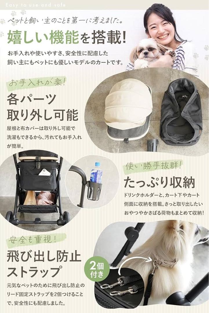 ペットカート ペットバギー 小型犬〜中型犬 折り畳み 【新品】￼