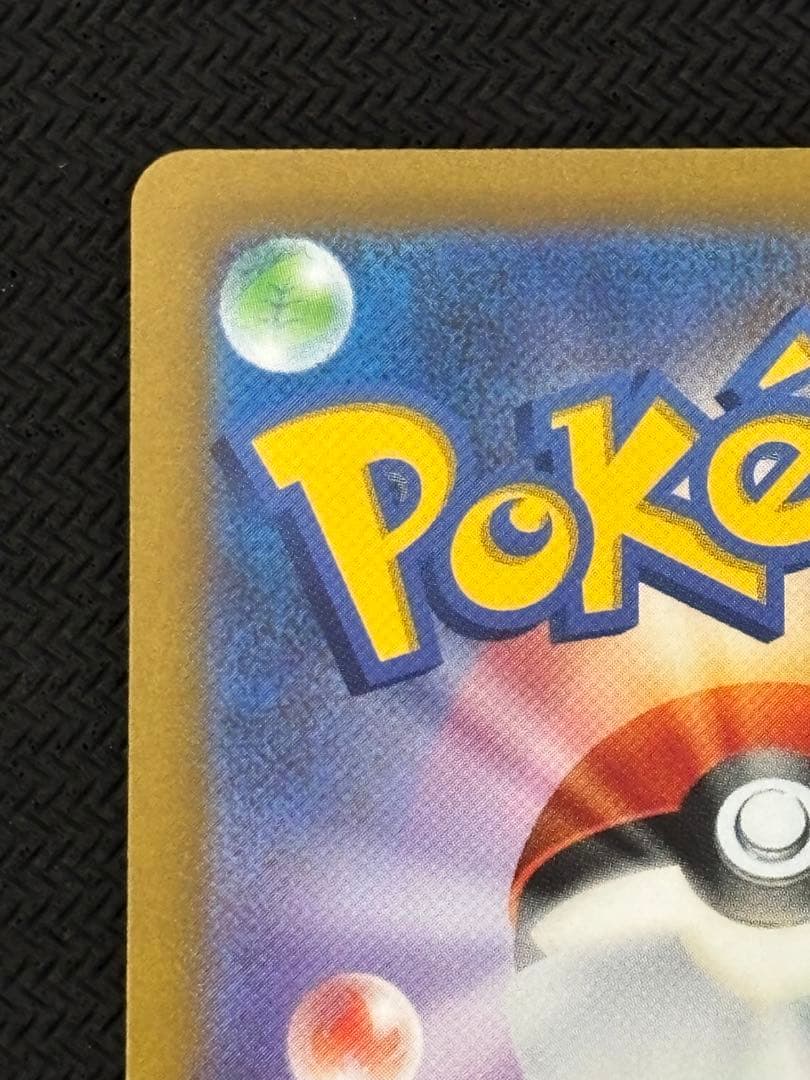 ポケモンカードゲーム　WCS2023横浜記念デッキ ピカチュウex デッキ単品