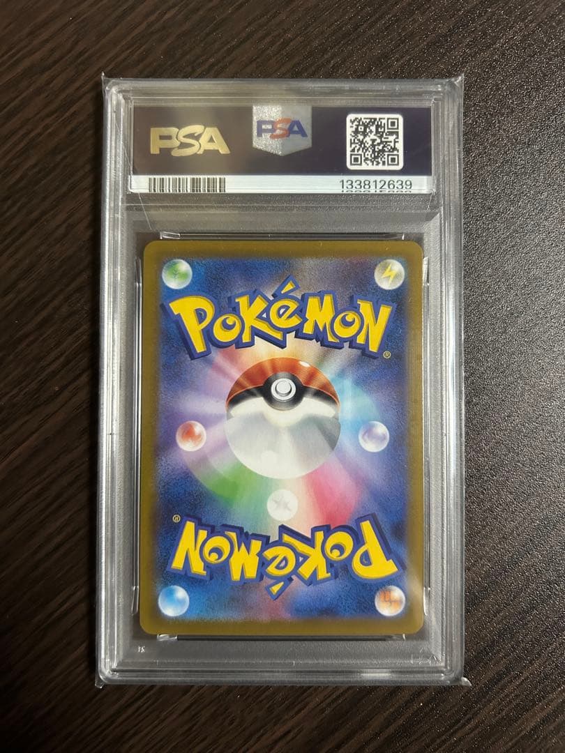 【PSA10】リザードン 25th ラベルエラー品