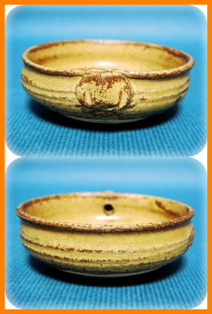 663『伊羅保 片口型 酒盃』ぐい呑　/骨董品 古美術 アンティーク 古玩