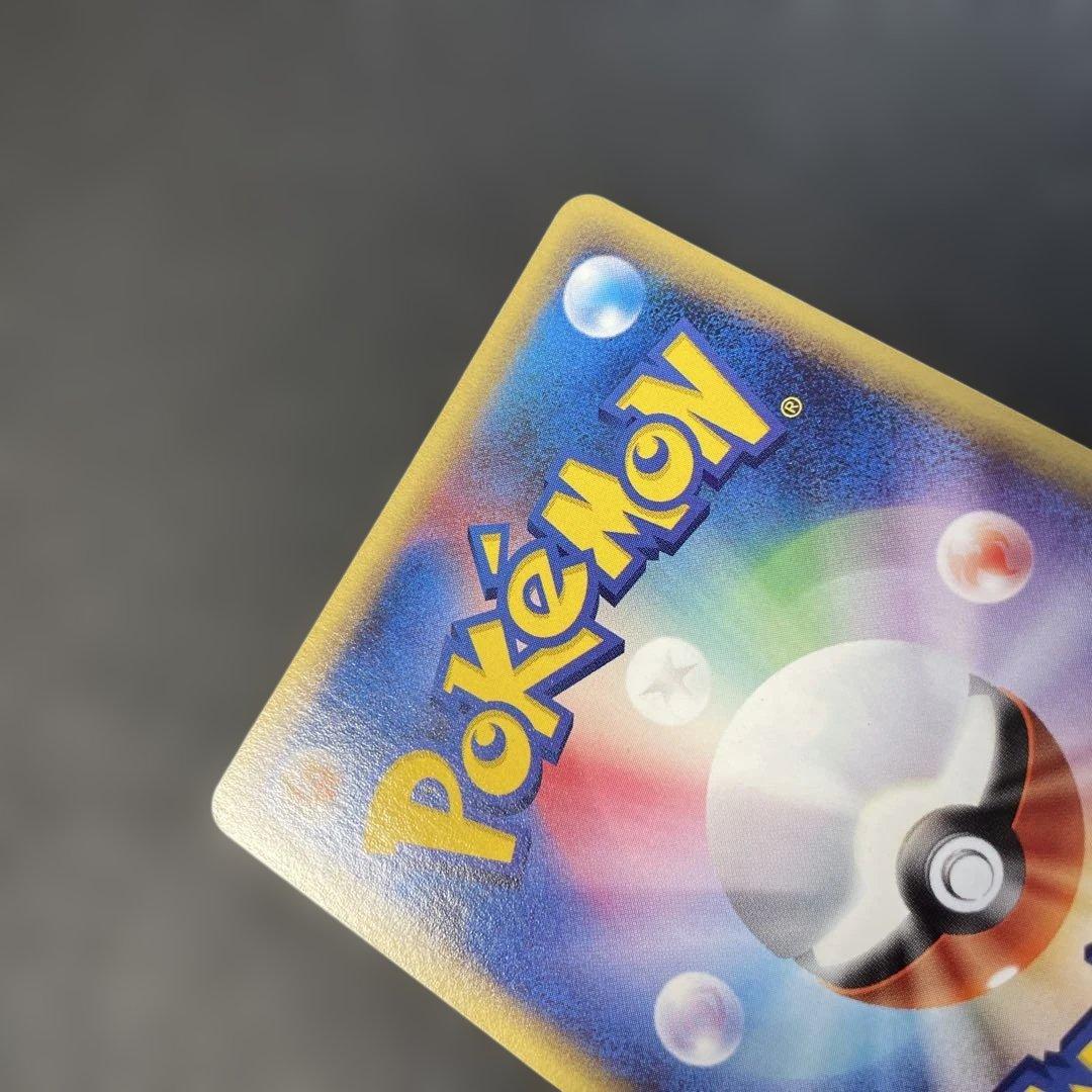 ポケモンカードe コイキング 第1弾基本拡張パック 012/128 2e