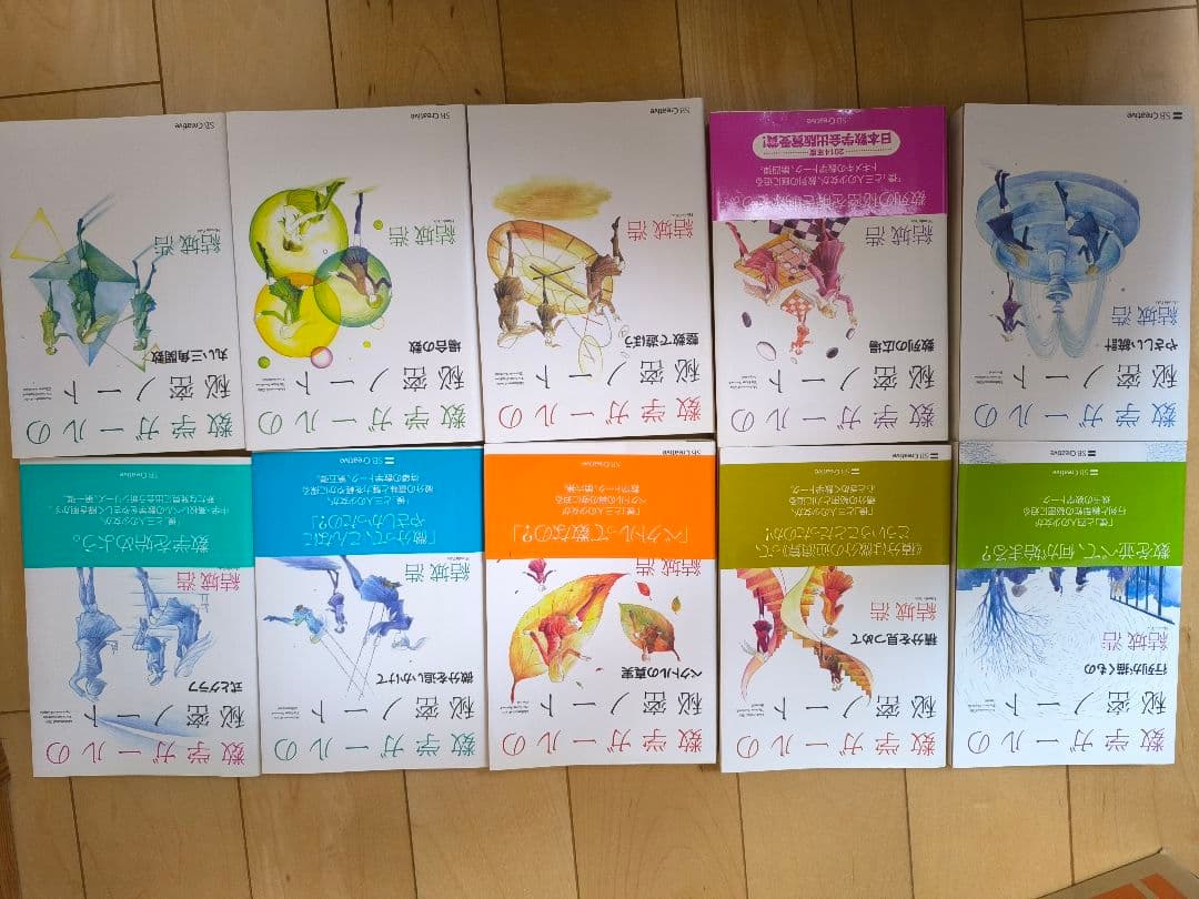 数学ガール 15巻セット