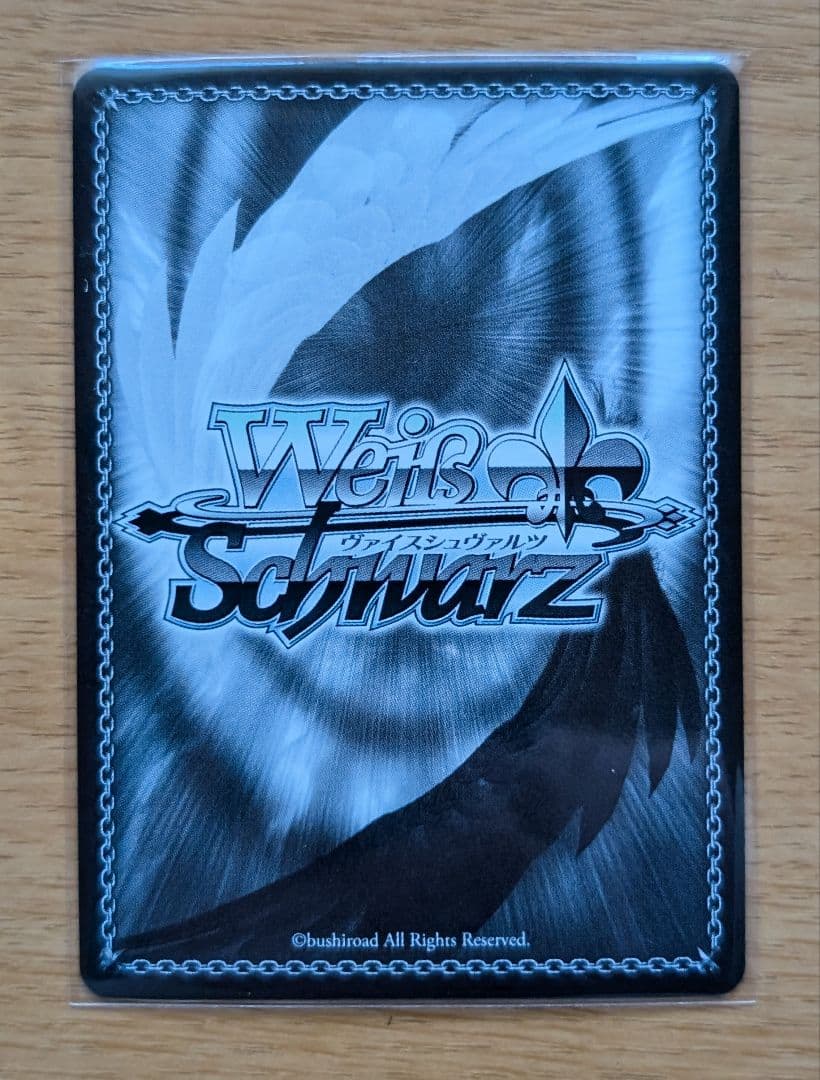 ヴァイスシュヴァルツ ブルーアーカイブ 黒見セリカ SP