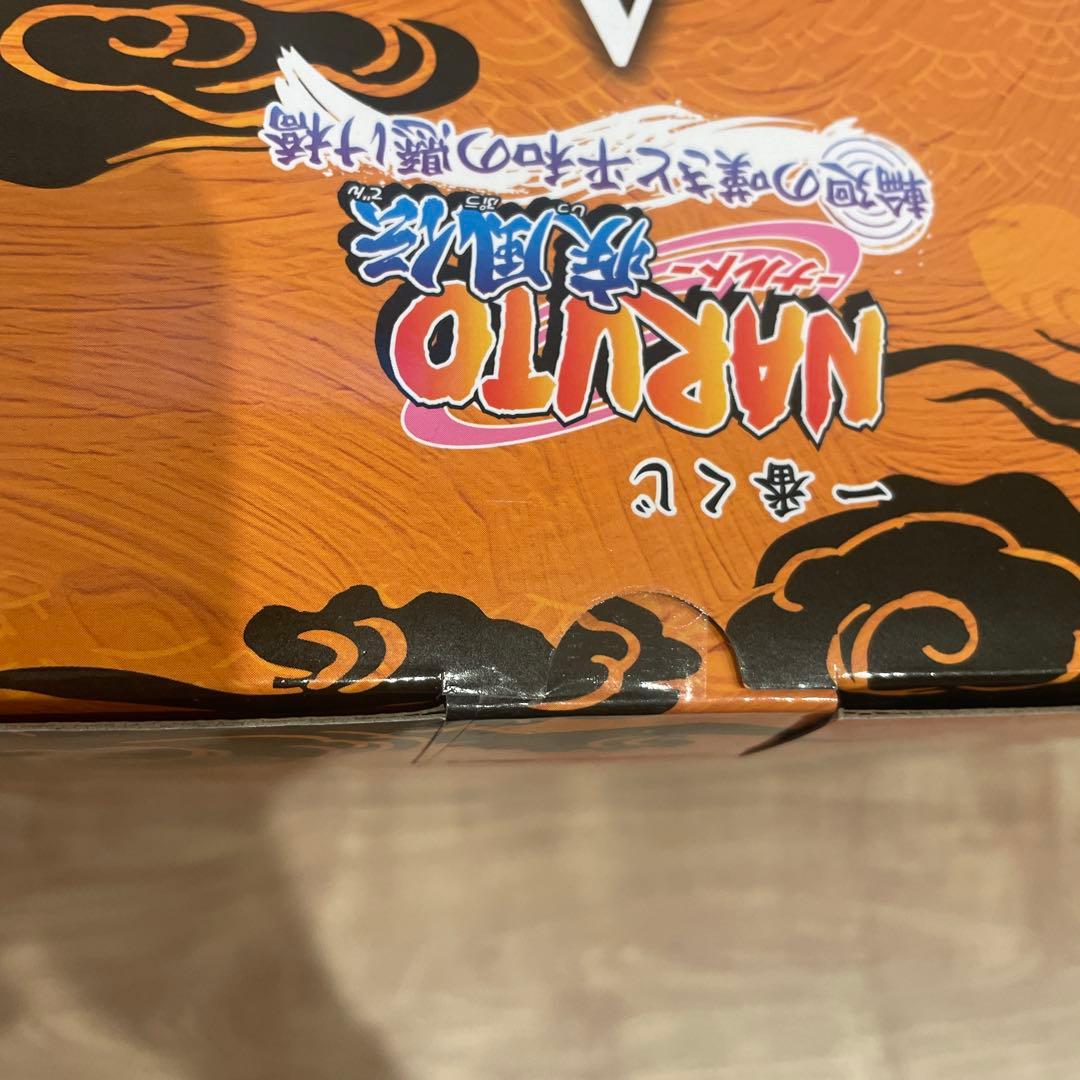 一番くじ NARUTO-ナルト- 疾風伝A C D E ラストワン賞　バラ売り可