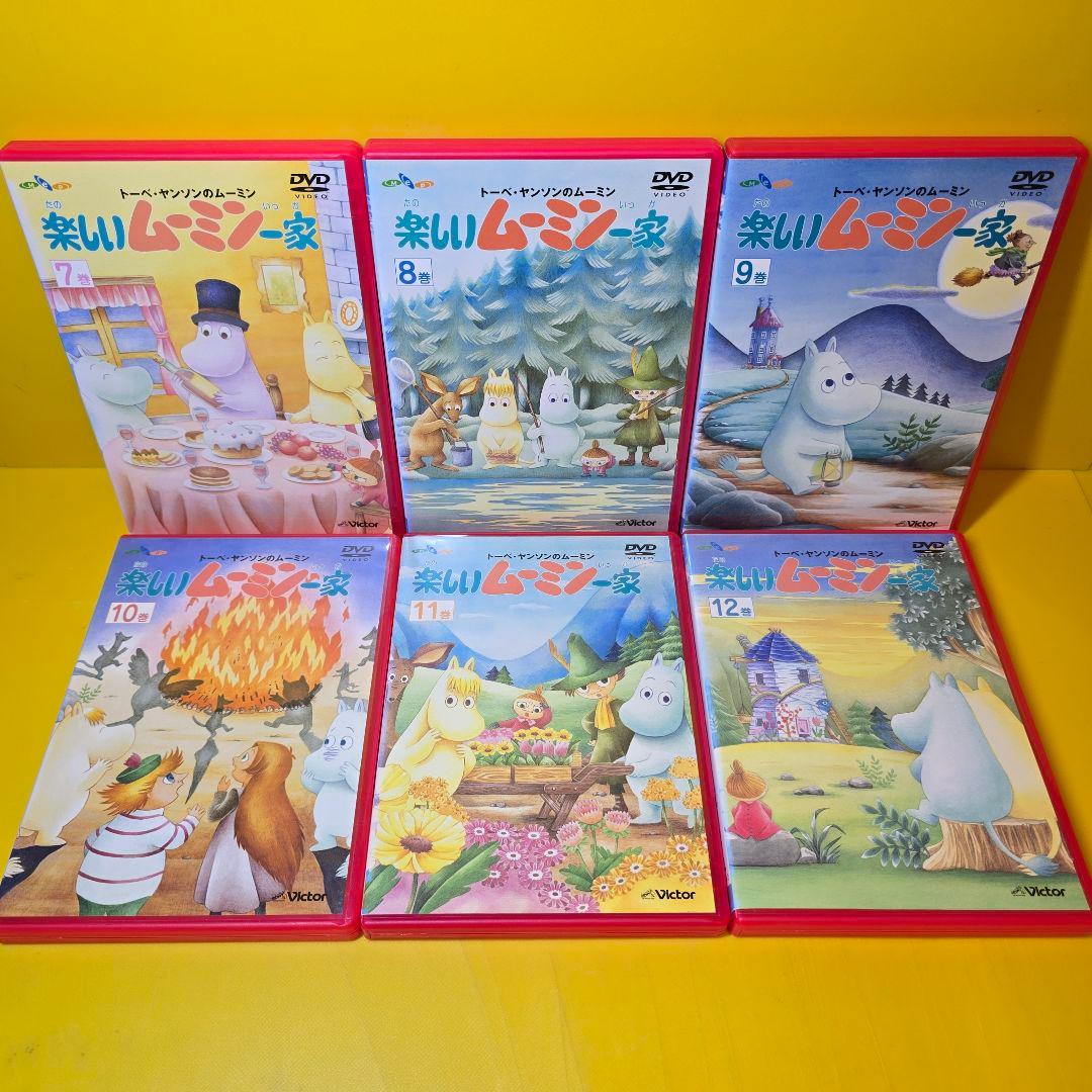※新品ケース交換済み　楽しいムーミン一家シリーズDVD21巻セット　劇場版付き