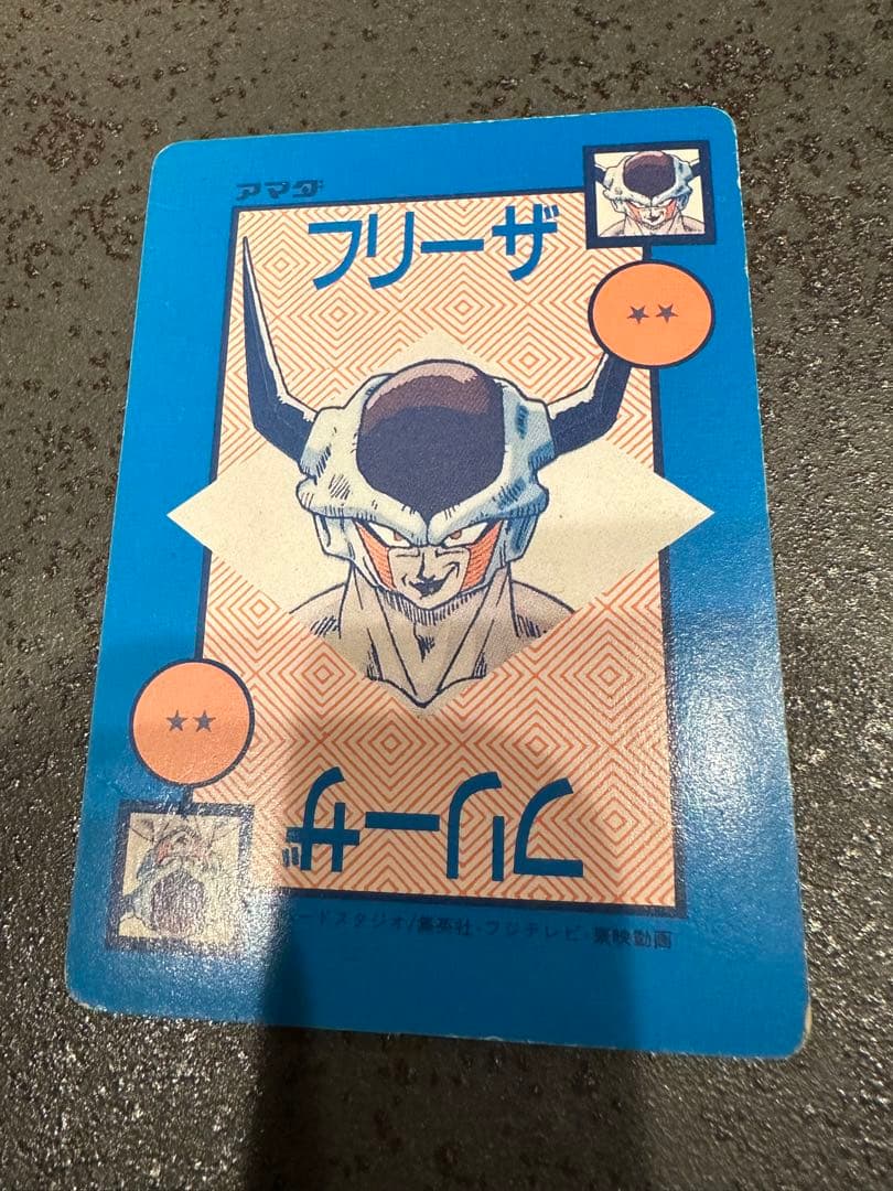 ドラゴンボールZ 孫悟空 カードダス アマダ 泡プリ プリズム　オリジナルホロ