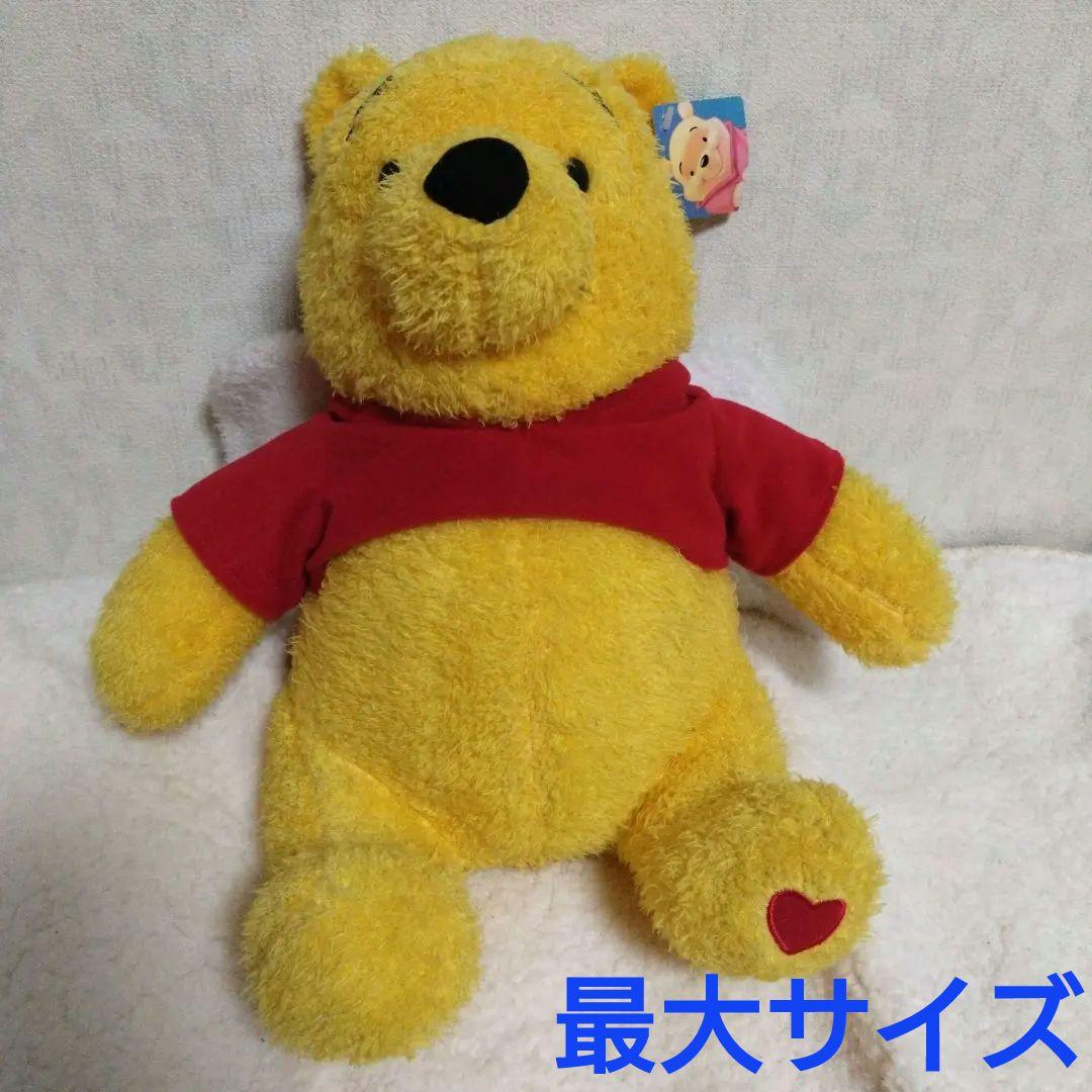 【プーさん】ぬいぐるみ まとめ売り 24点