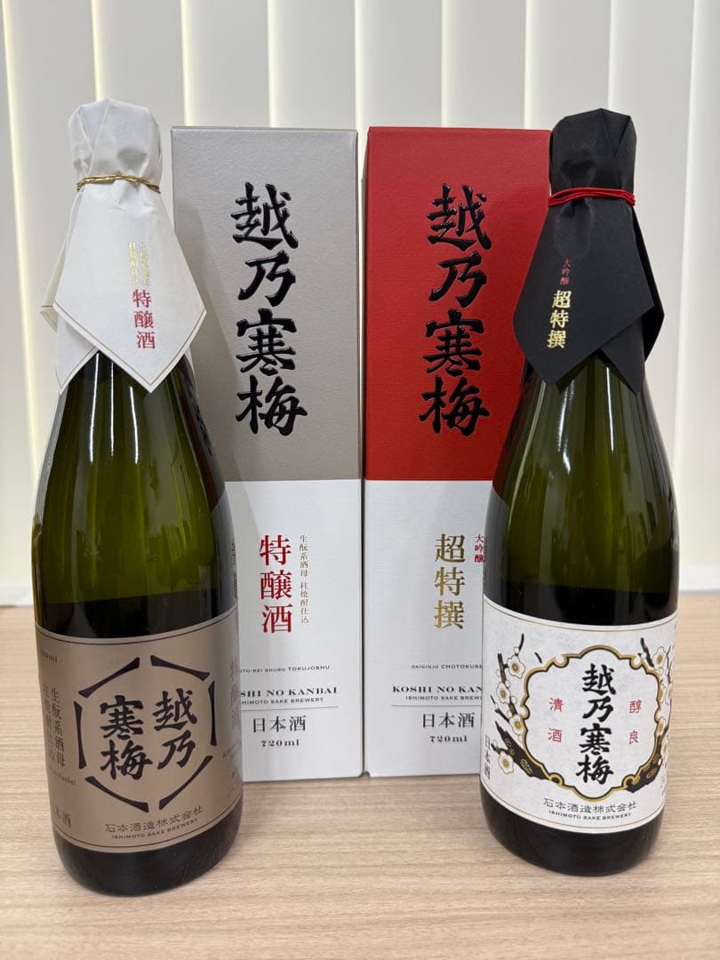 PEACEさま専用 【入手困難】越乃寒梅 超特撰・特釀酒720ml 4本セット