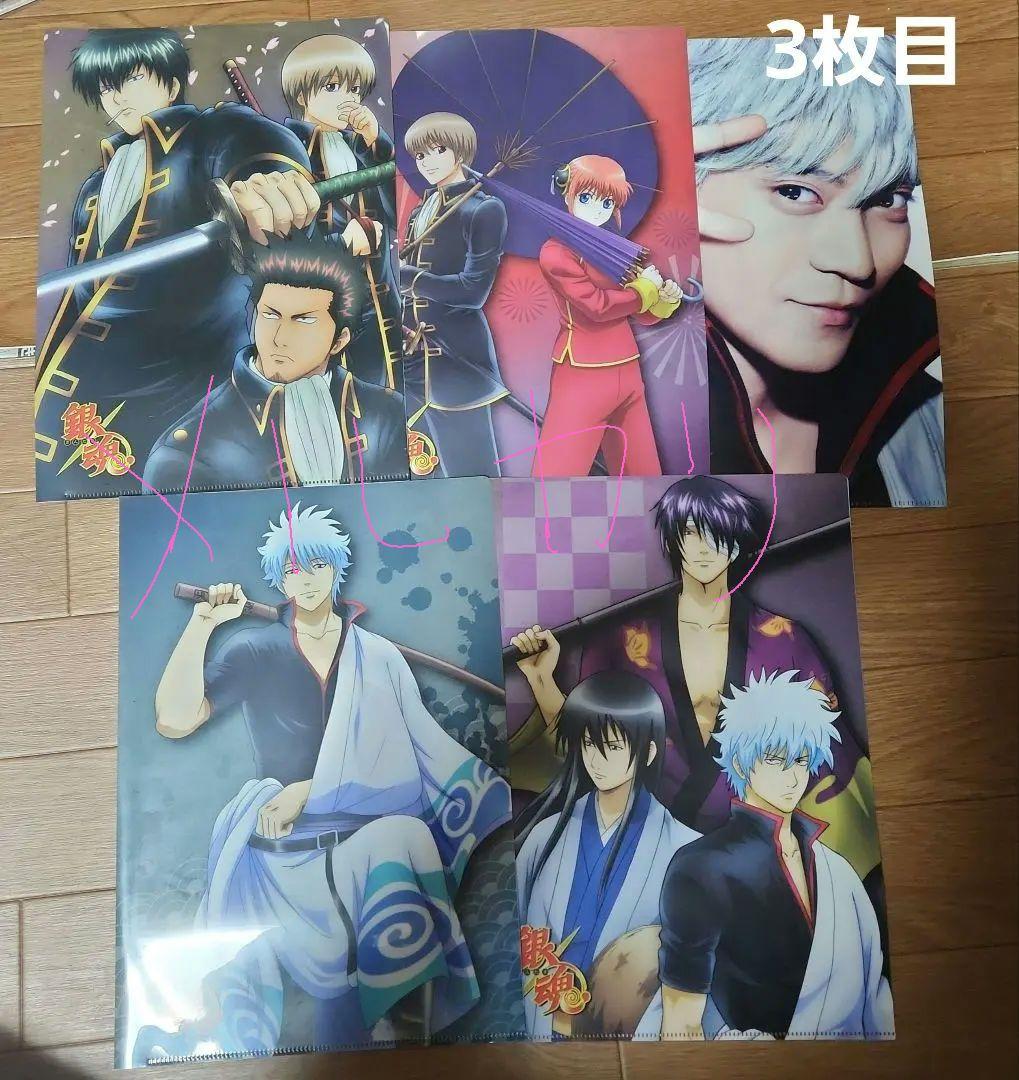 銀魂 沖田総悟 まとめ売り